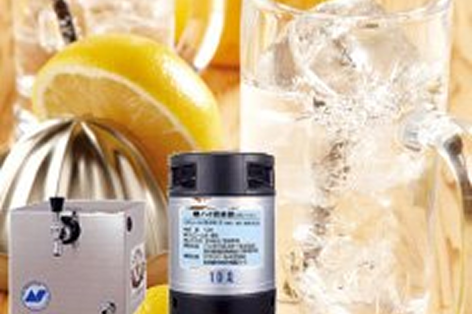 サーバーと酎ハイの樽　背景に氷の入ったグラスとレモン